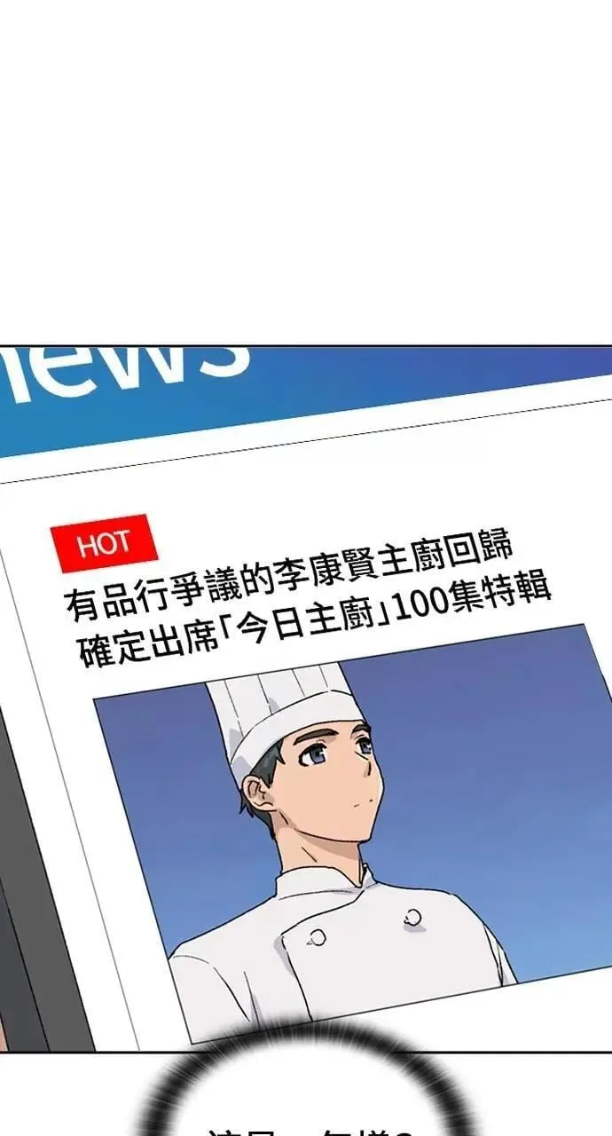 第25话15