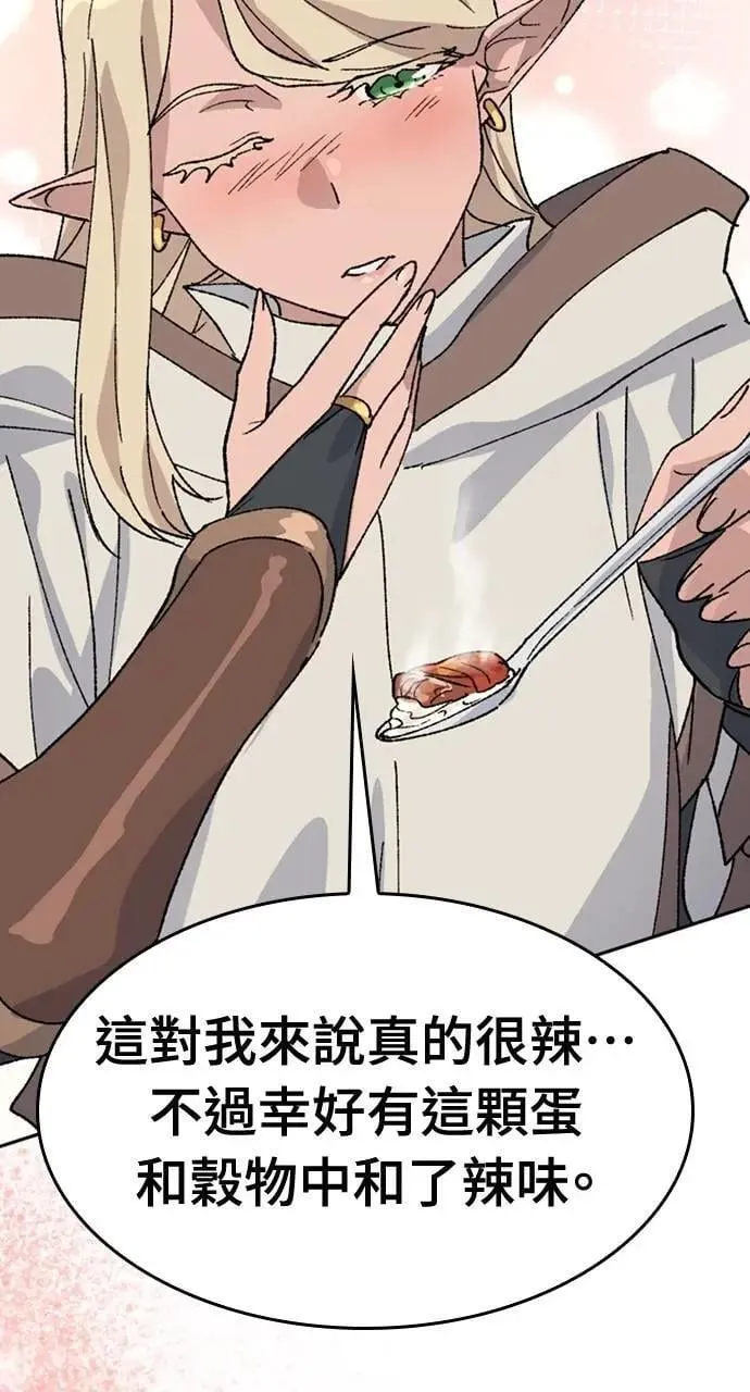第37话86