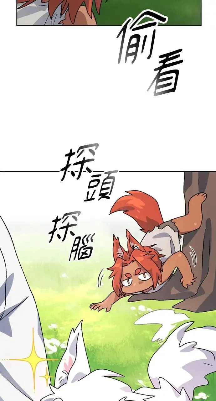 第8话39