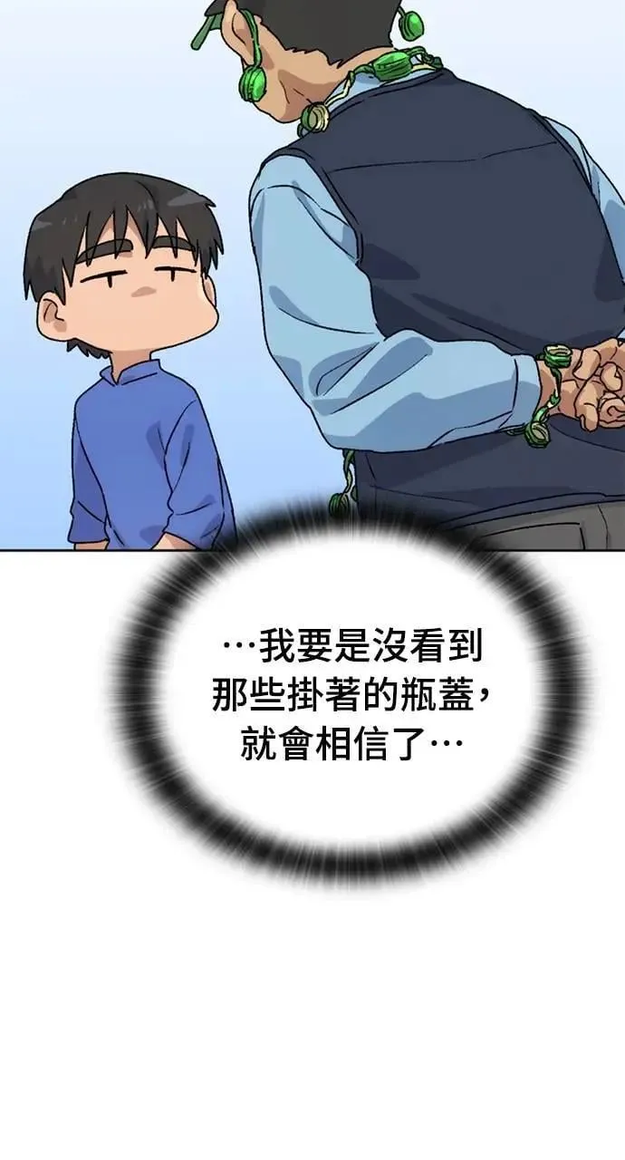 第5话13