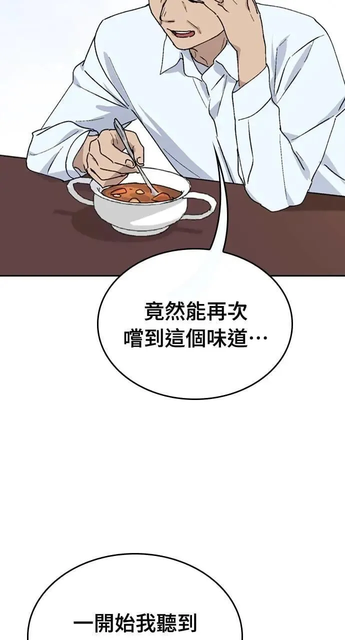 第19话30