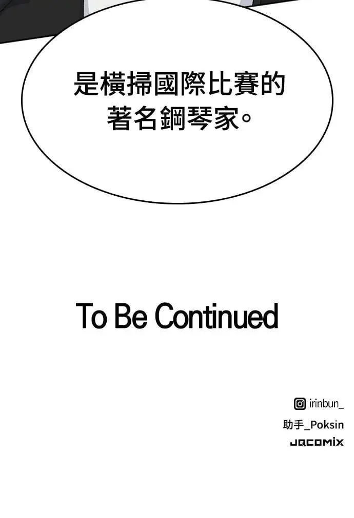第30话104