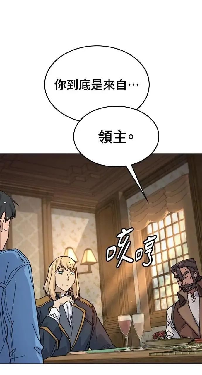 第39话82