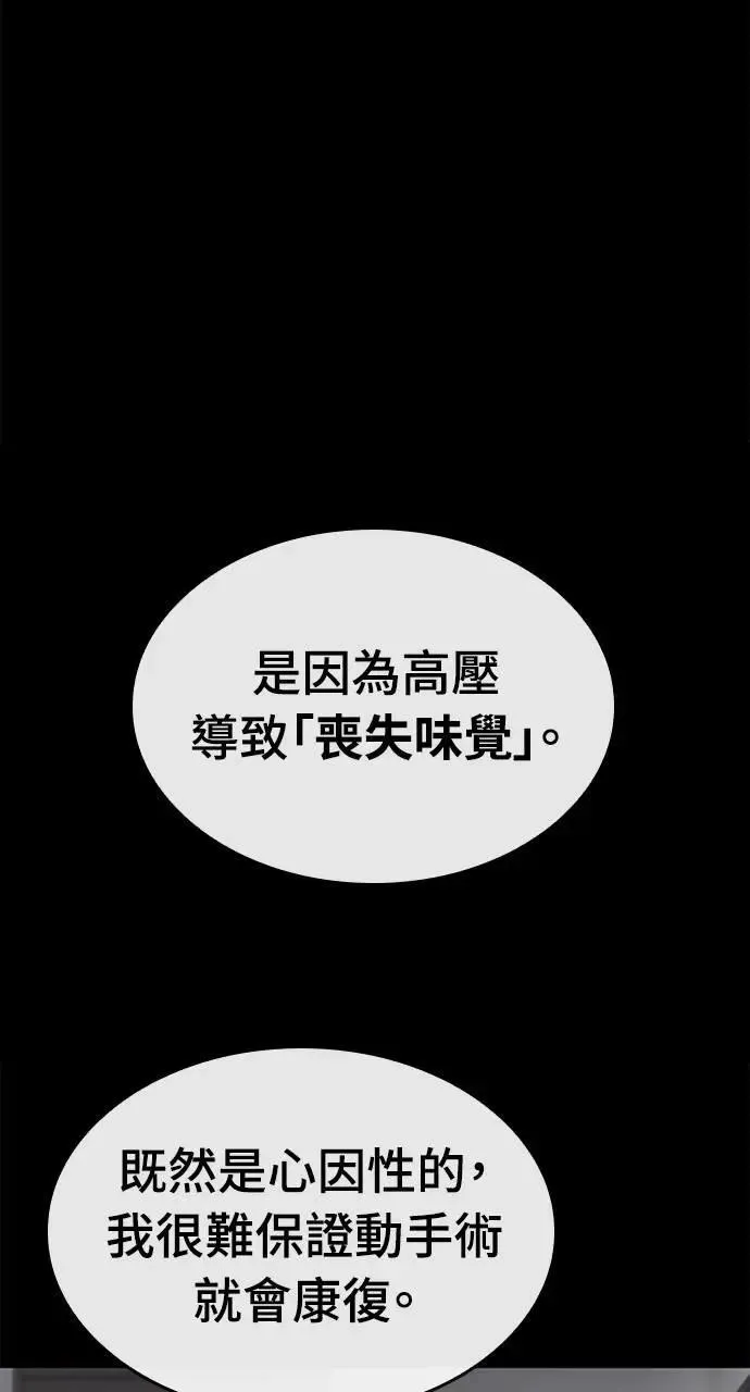 第1话72