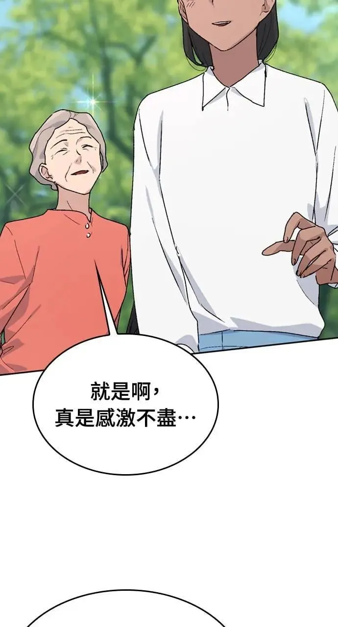 第23话20