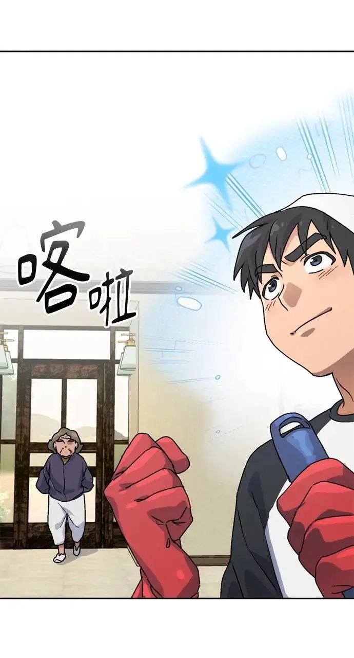 第7话71