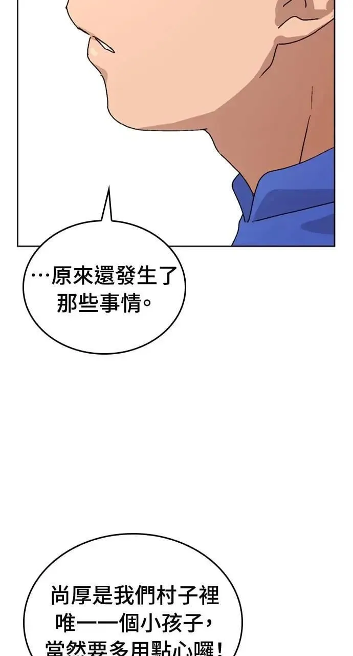 第5话62