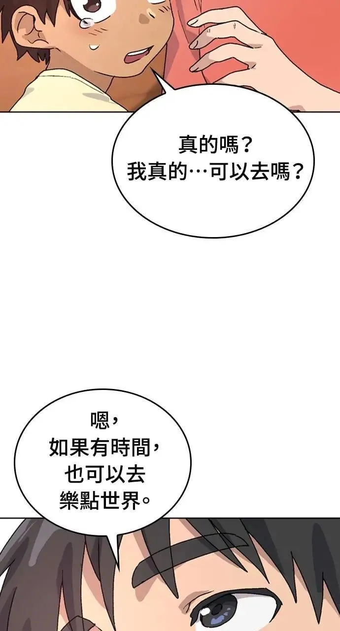 第6话48