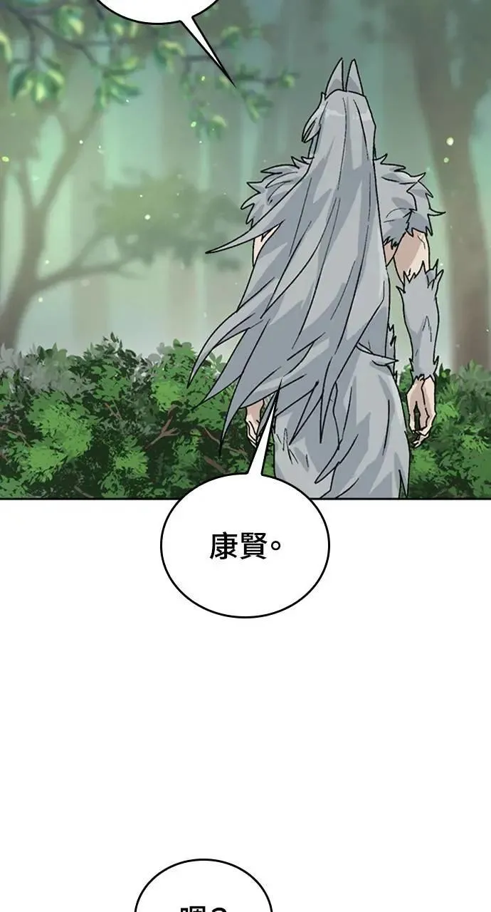 第20话100