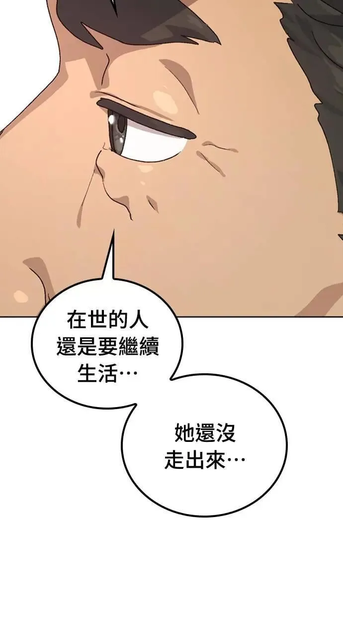 第8话20