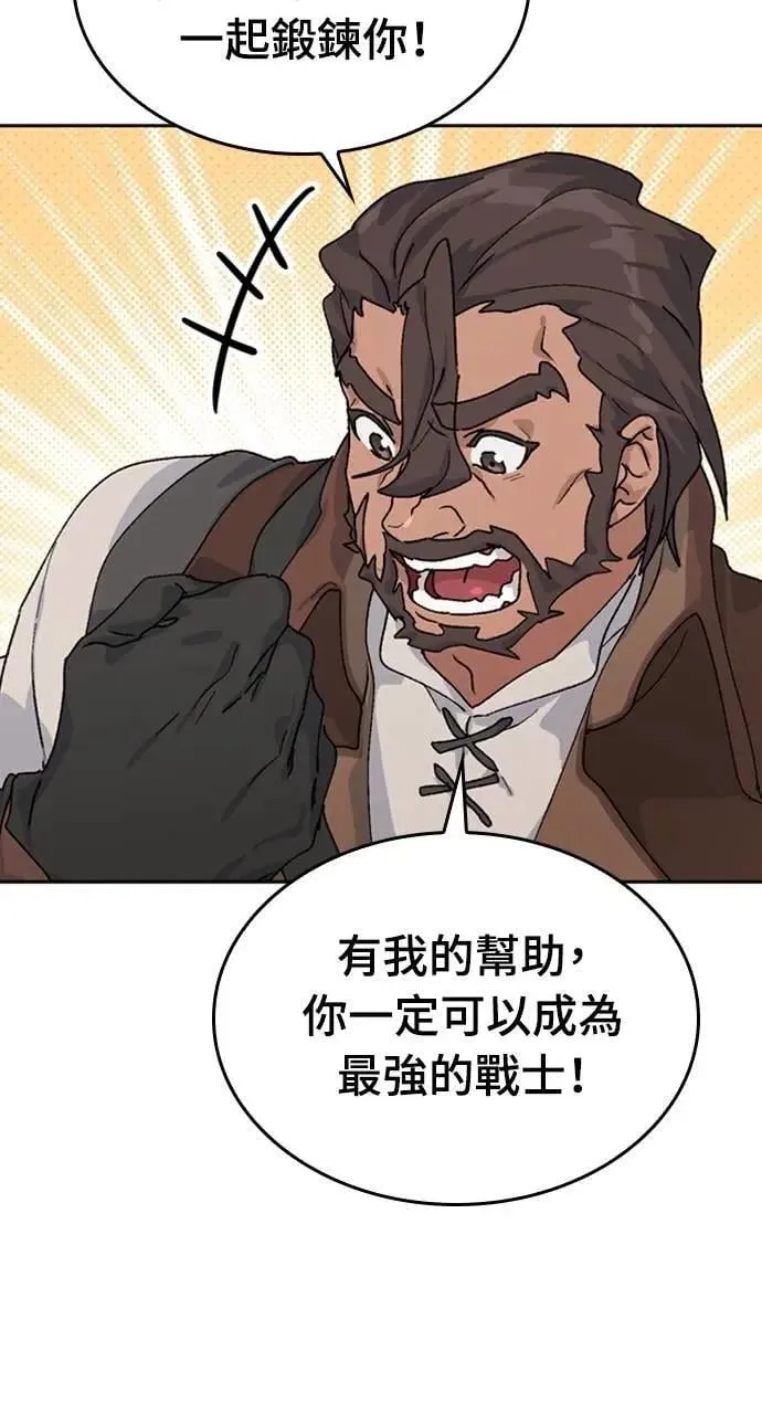 第14话88