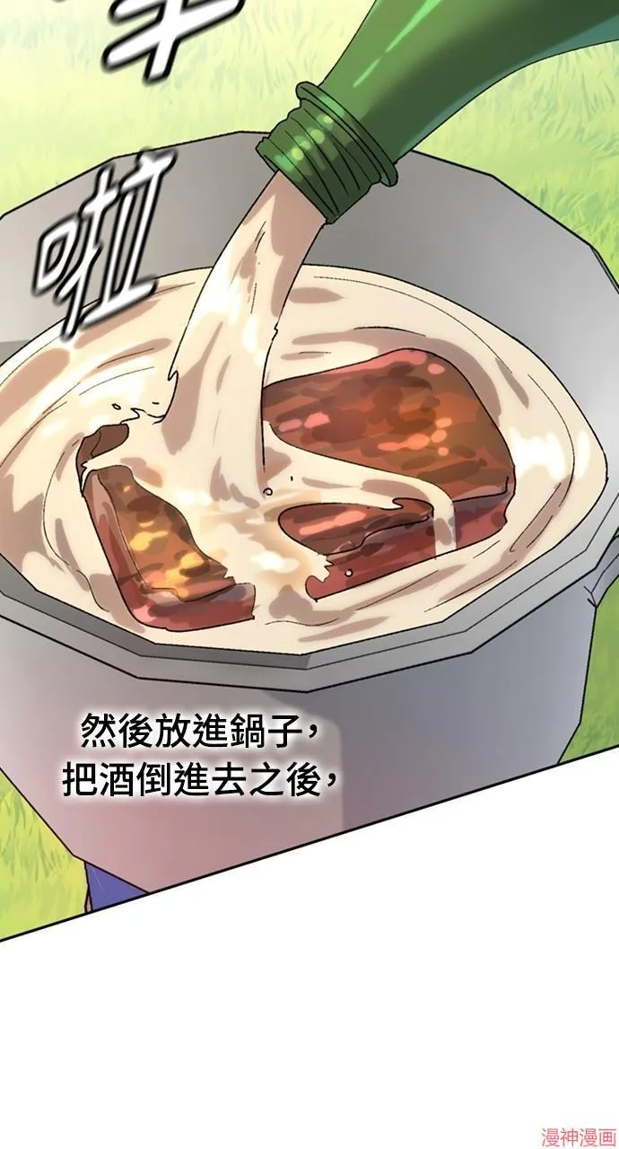 第17话77