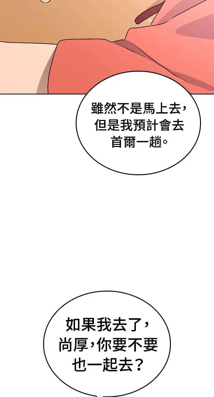 第6话45