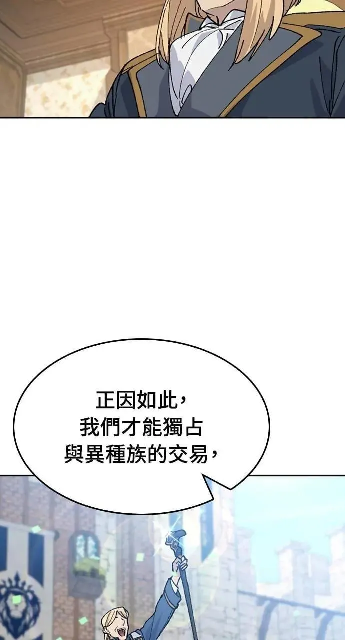 第40话44