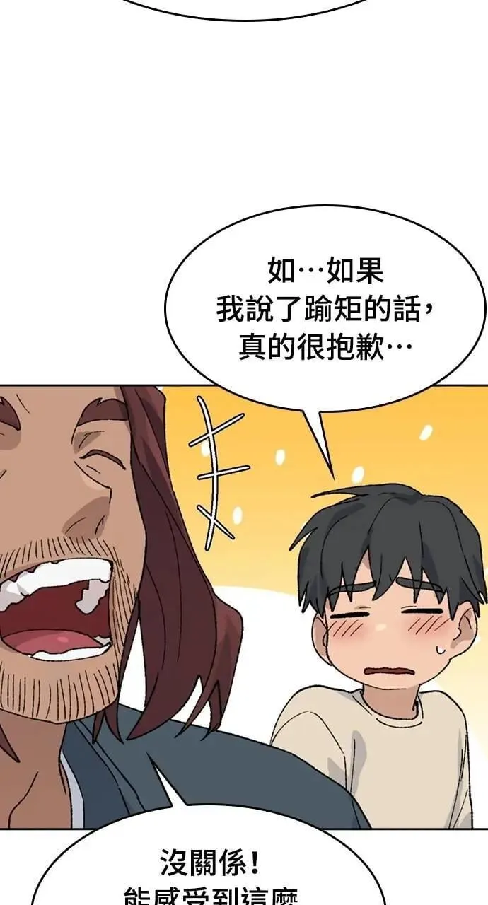 第32话48