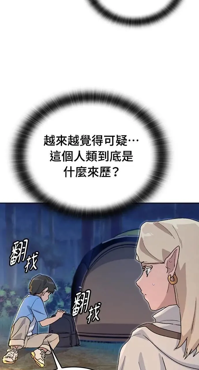 第25话55