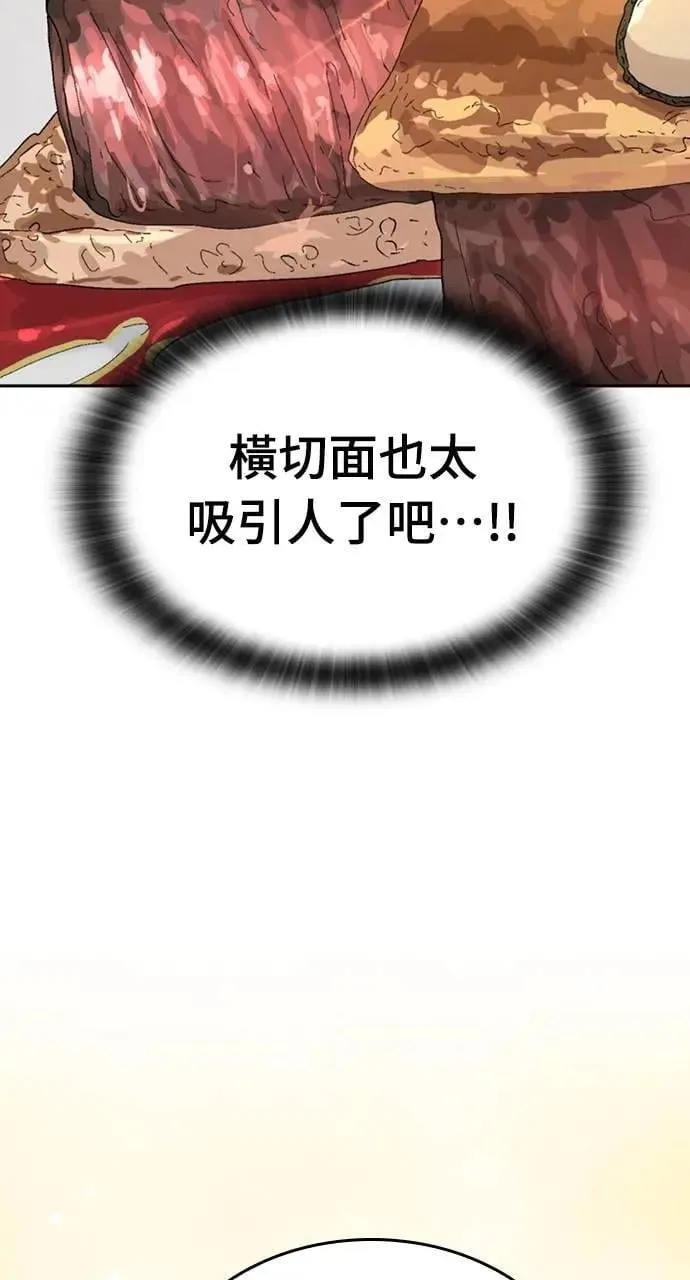 第28话59