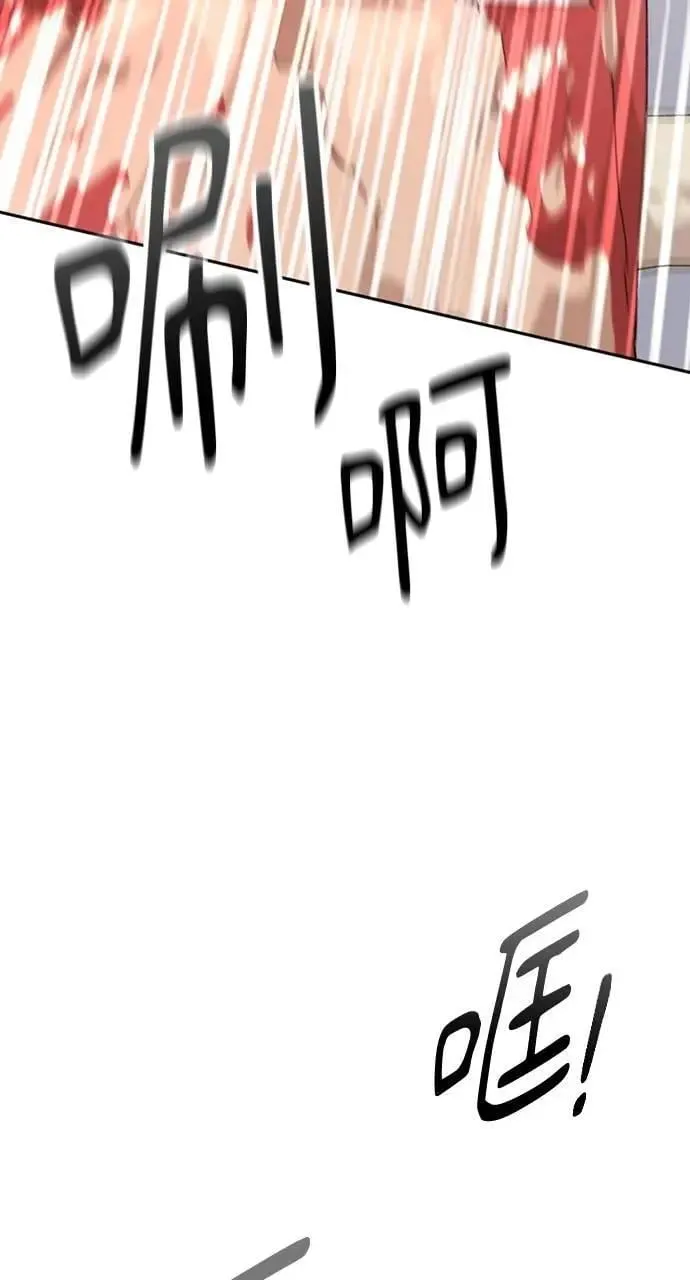 第26话83