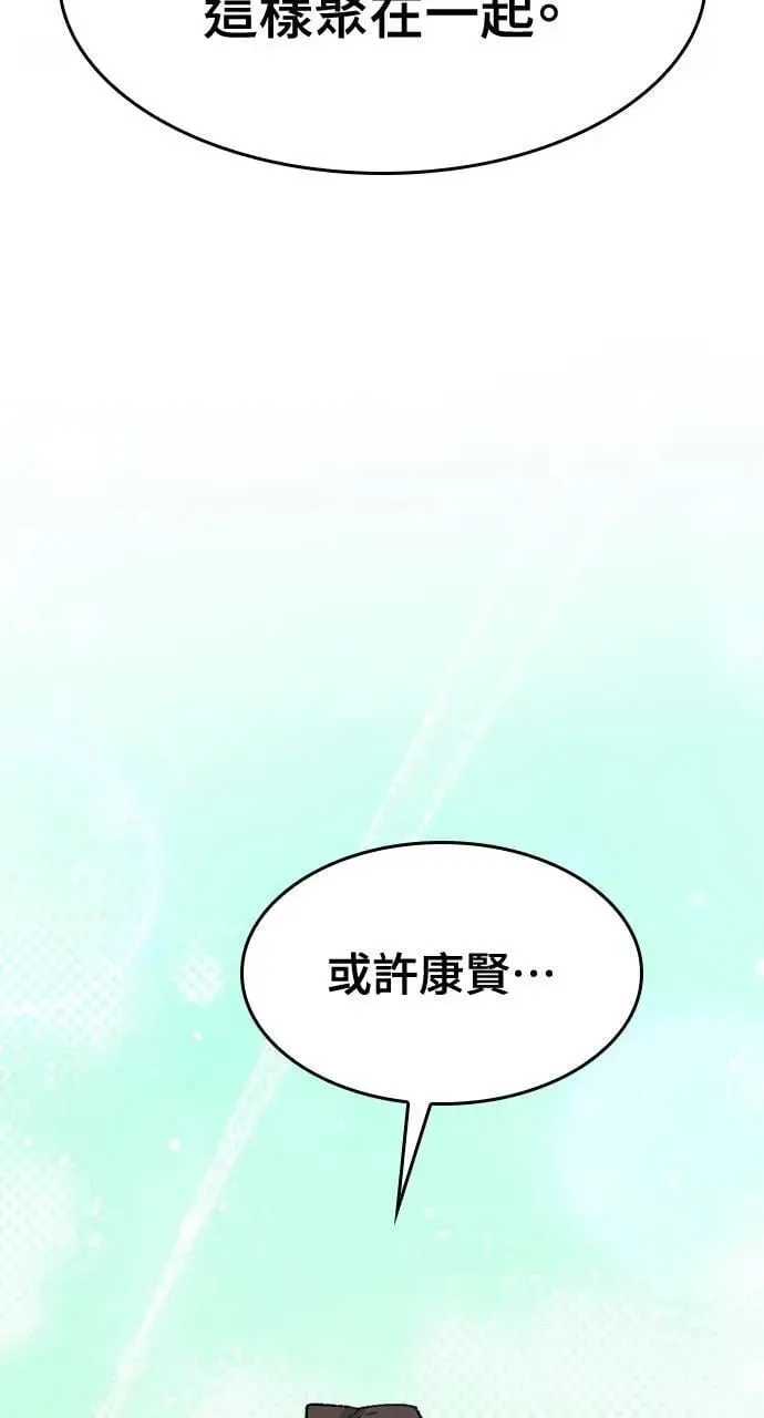 第37话63