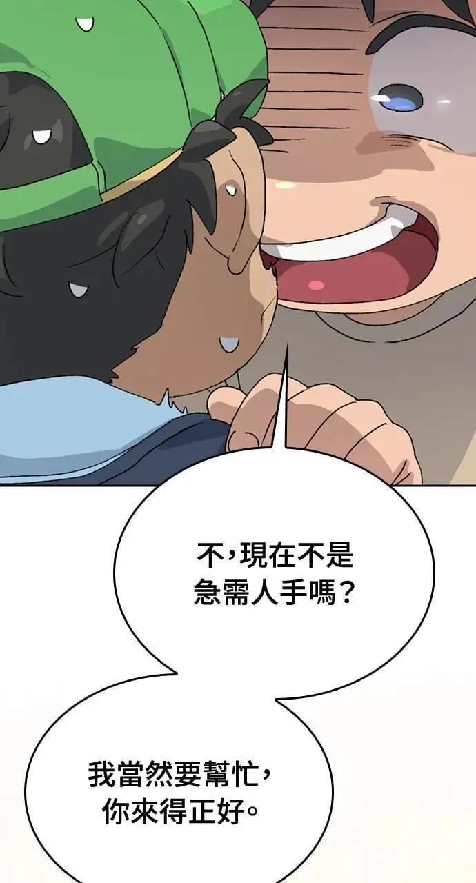 第19话103