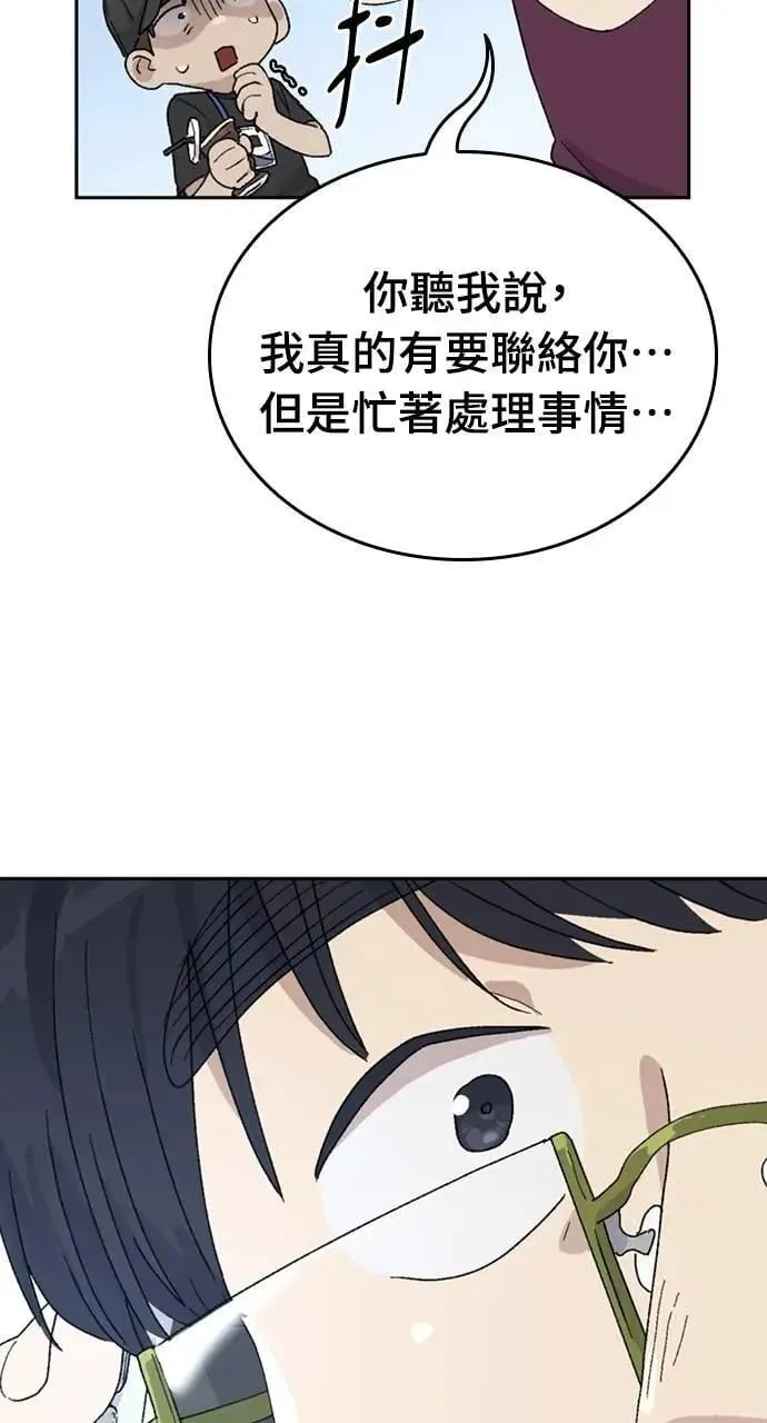 第26话10