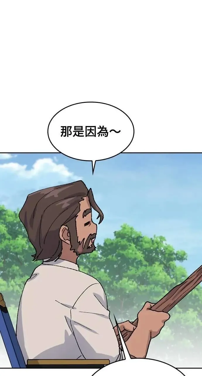 第33话90
