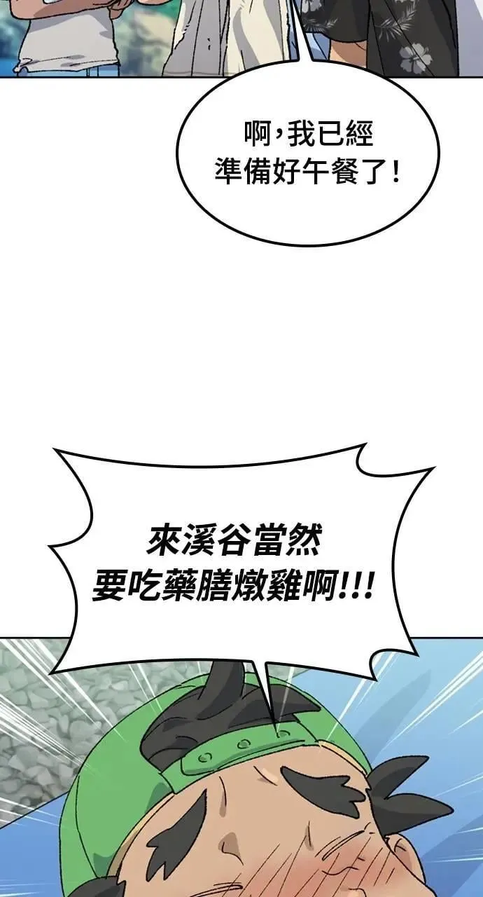 第42话95