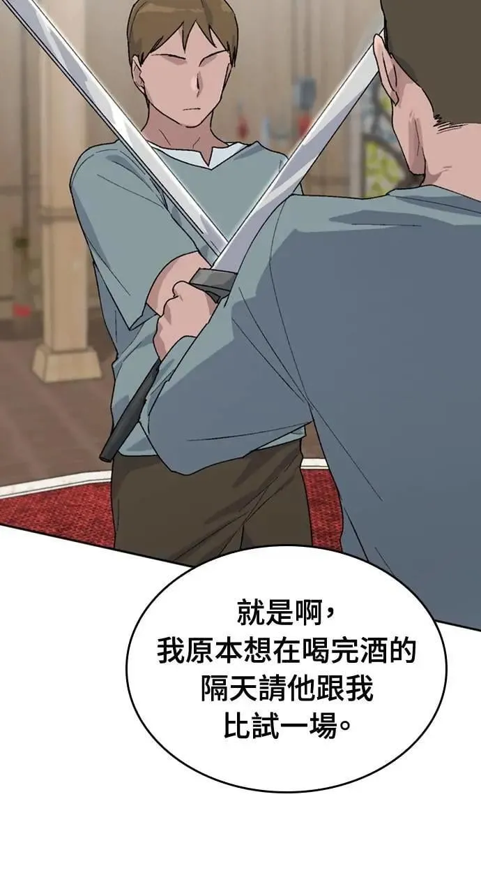 第23话3