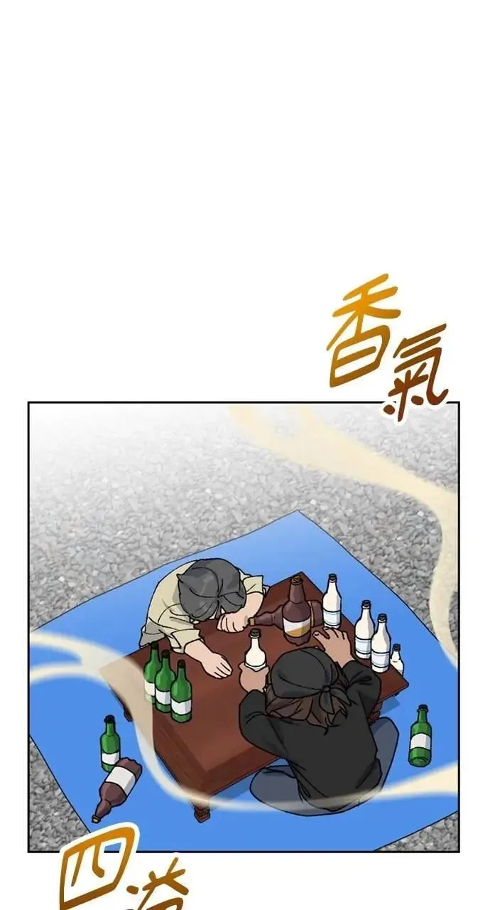 第43话14