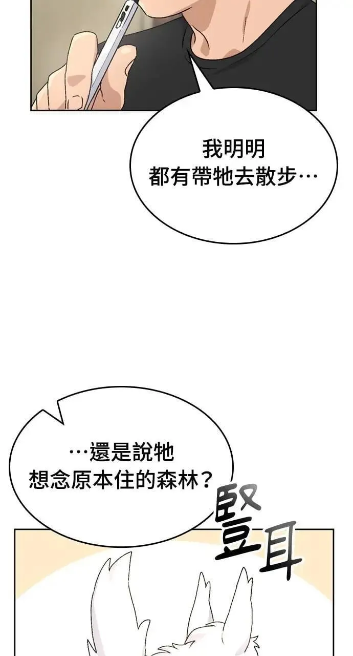 第3话60