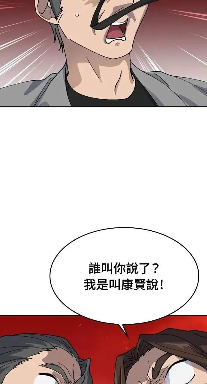 第33话62