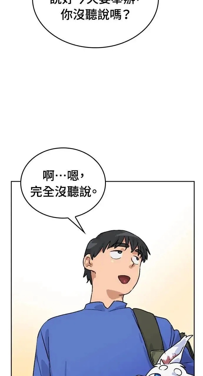 第4话112