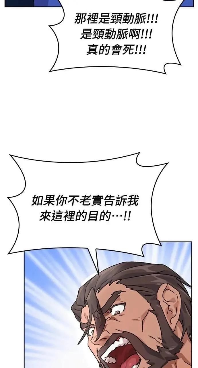 第4话11
