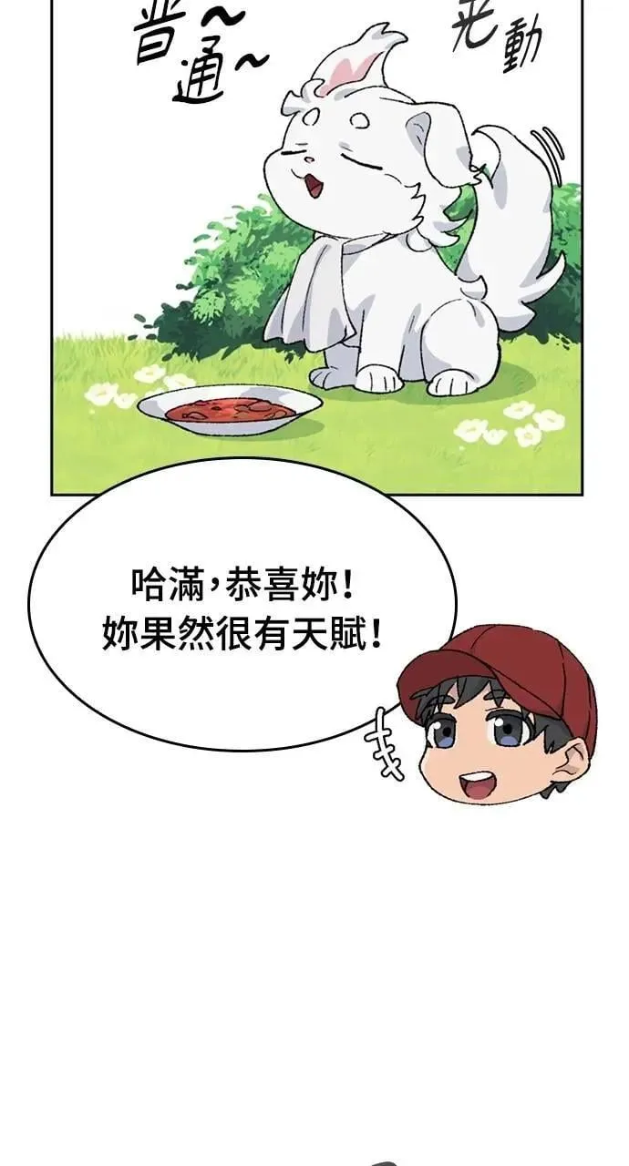 第30话41