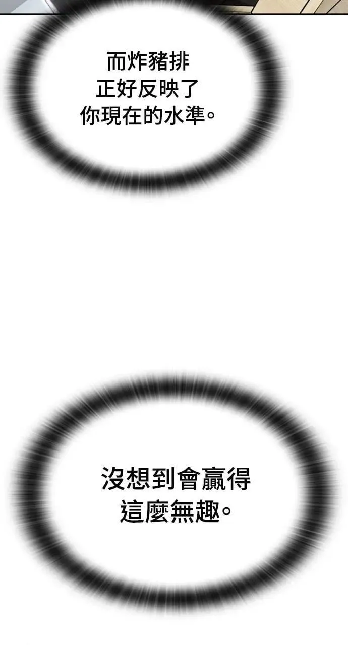 第28话18