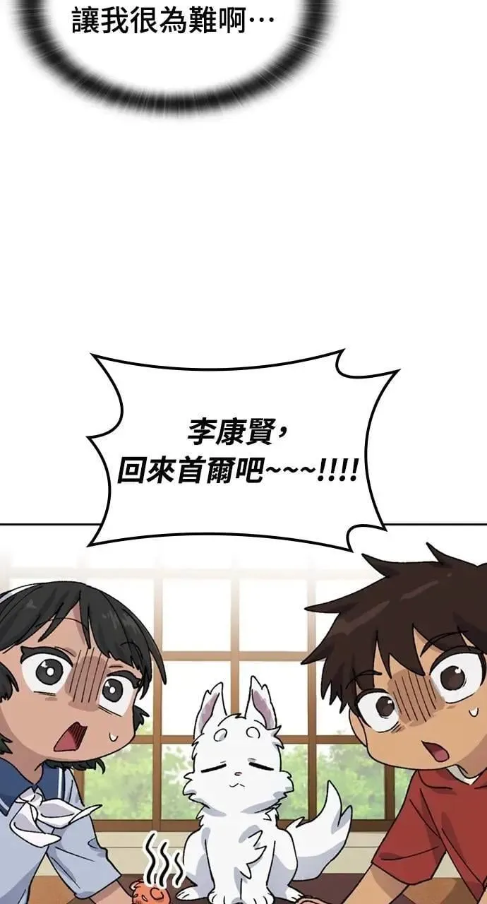 第43话95