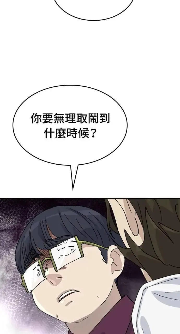 第29话21