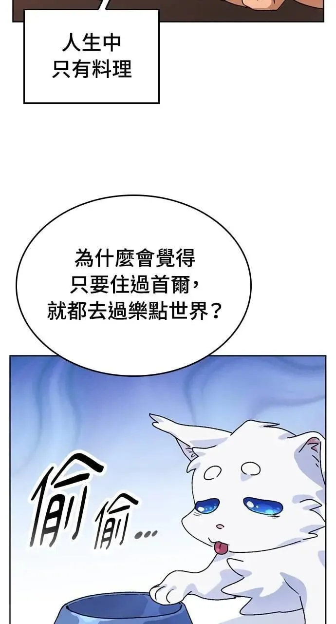 第5话70