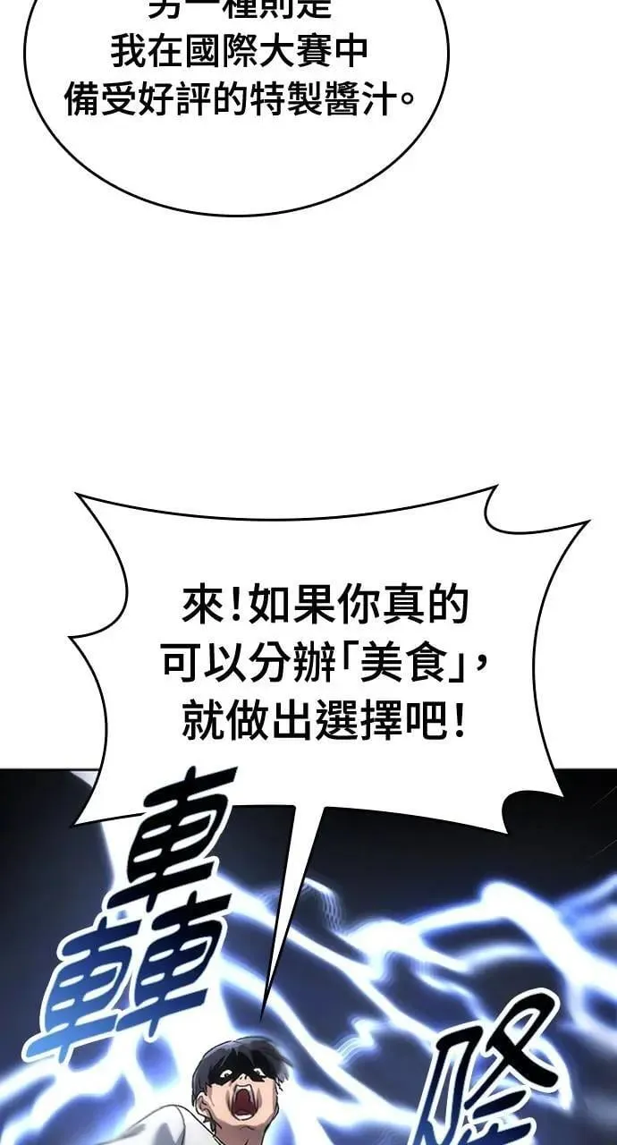 第2话62
