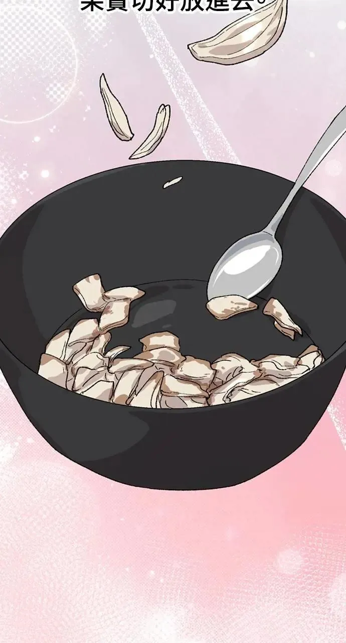 第30话11