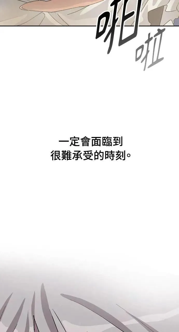第25话98
