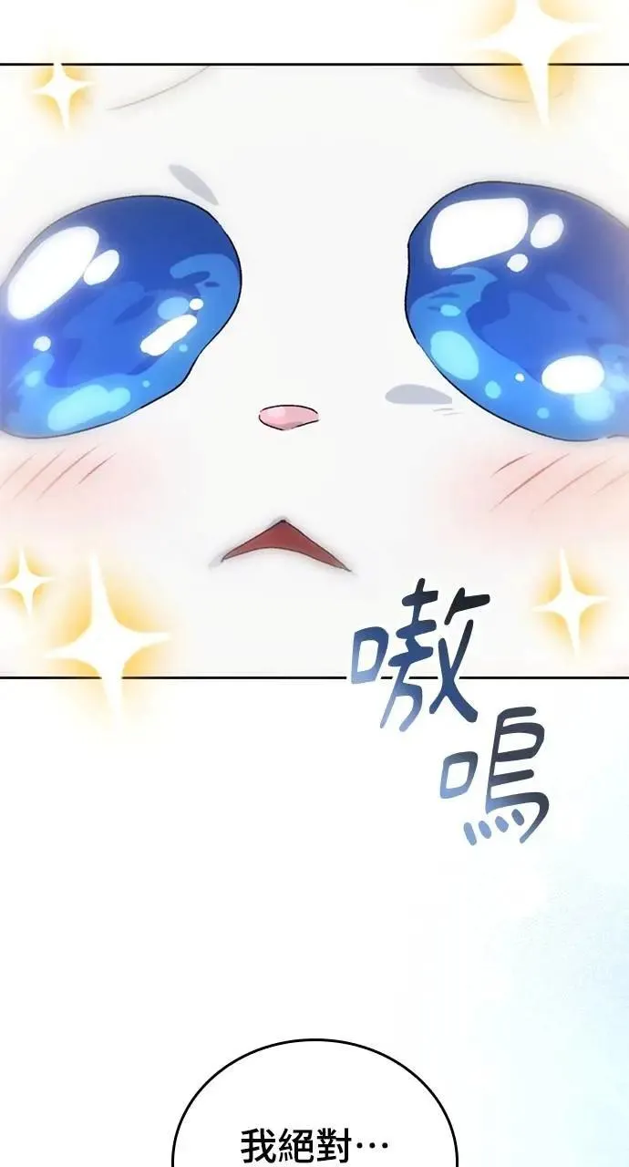 第3话68