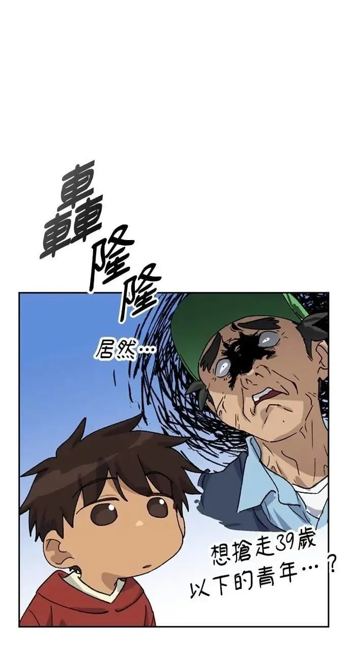 第44话26