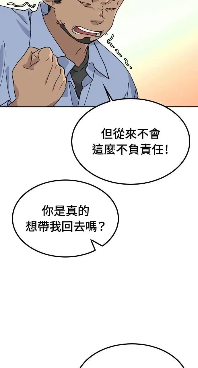 第44话14