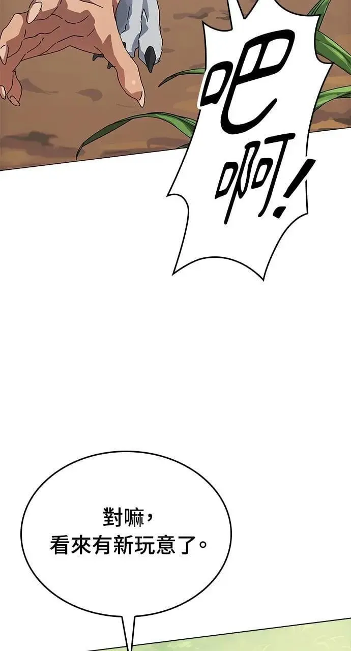 第1话27