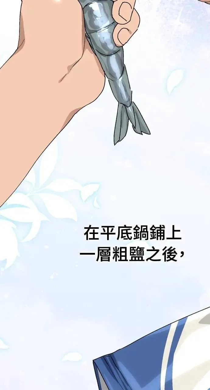 第13话77