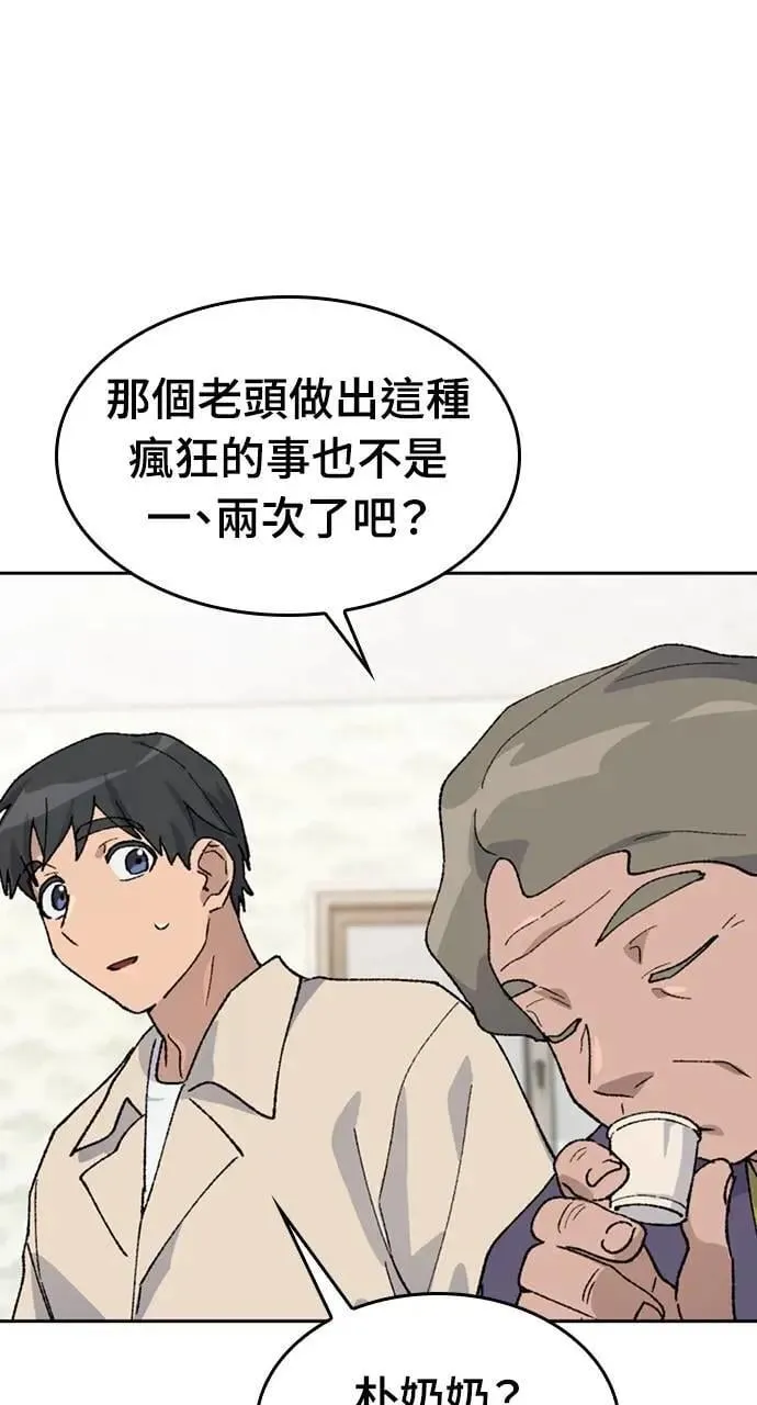 第36话61