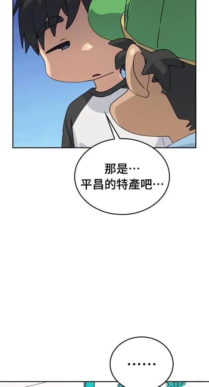 第15话88