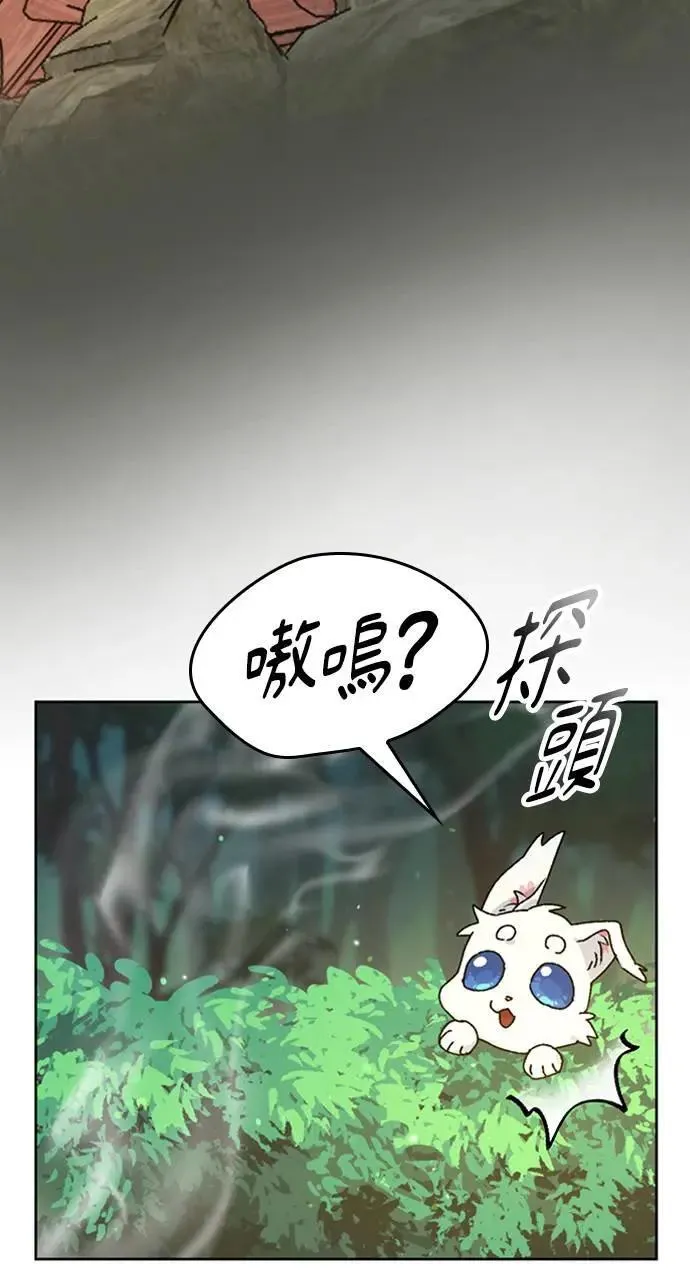 第10话19