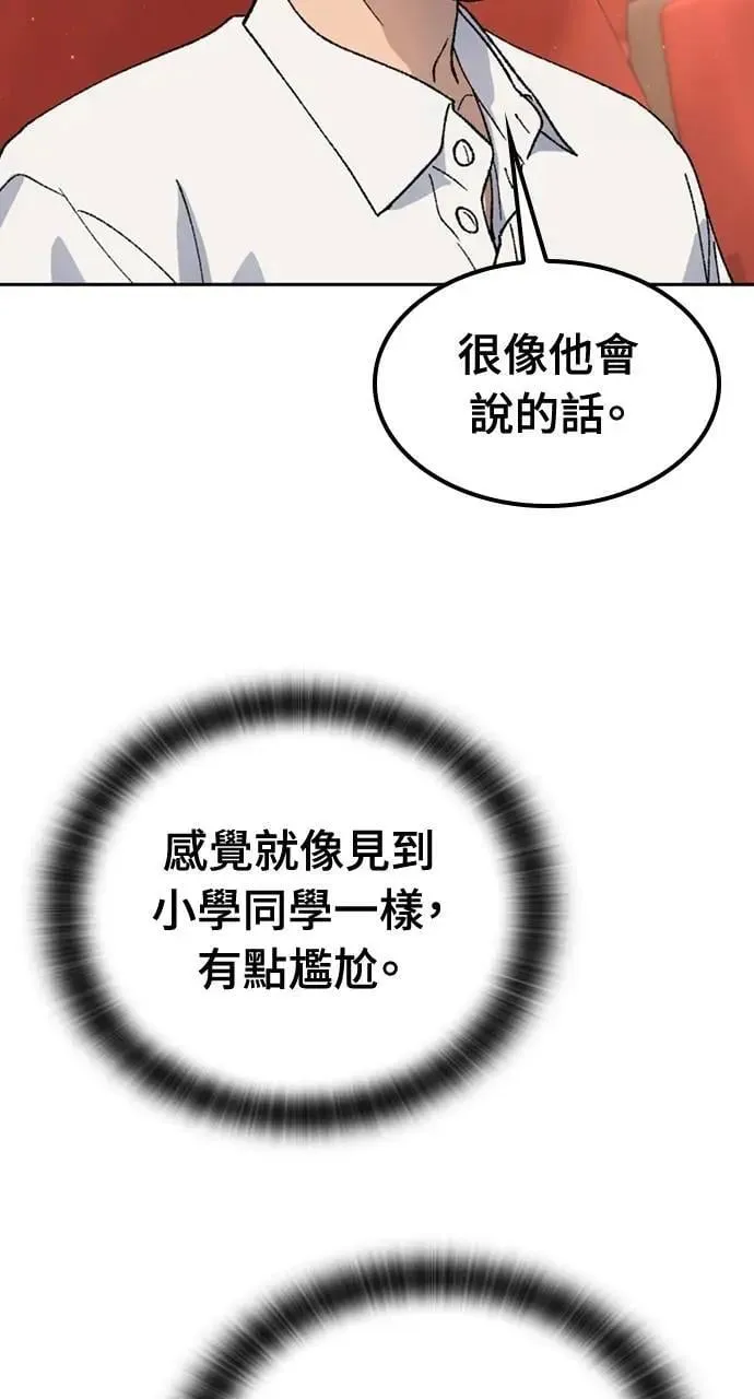 第33话15